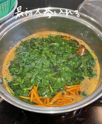 2022-11-05-udon5