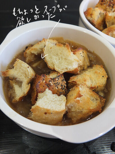 2021-11-21-onionsoup9