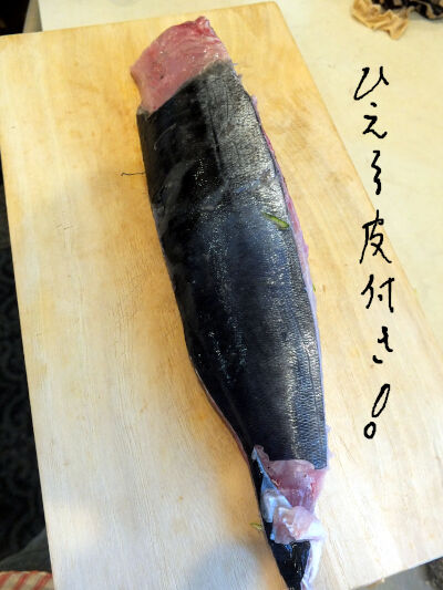 2024-09-13-fish6