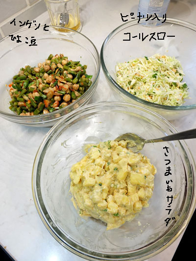 2017-01-10-3salad
