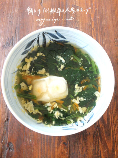 2024-03-11-spinachsoup1