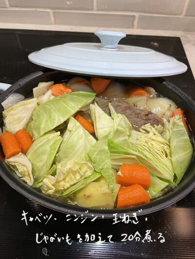 2023-03-19-cornedbeefstew5