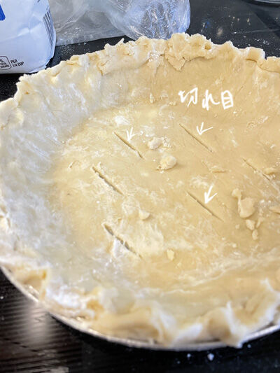 焼かないバナナスプリットパイのレシピ