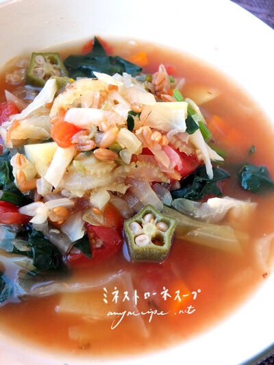 2023-09-25-soup3