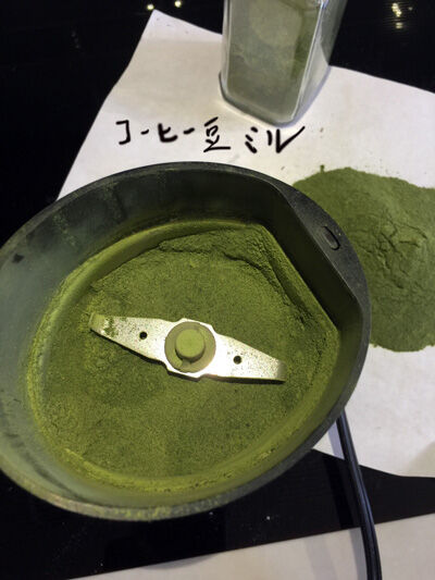 2021-02-24-greentea4