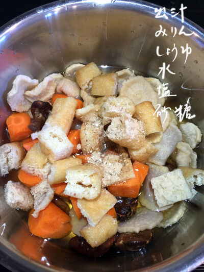 2021-04-23-daikon4