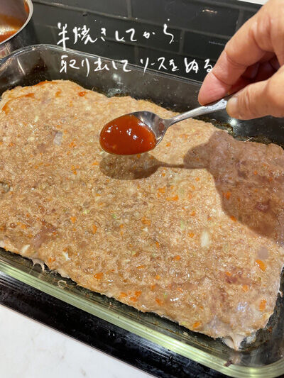 2024-05-13-meatloaf2