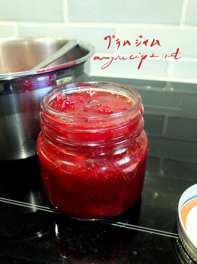 2023-07-07-plum3