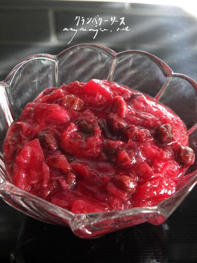 2023-11-22-cranberry1