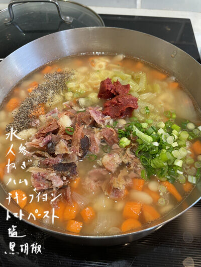 2023-04-12-beansoup1