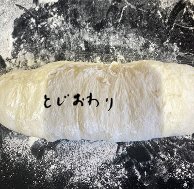 2023-10-01-bread13