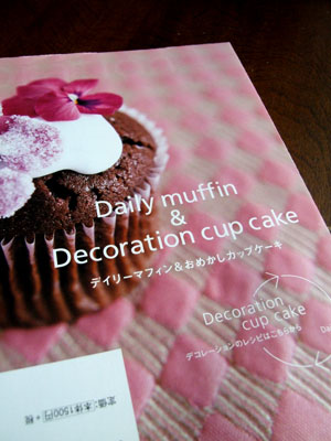 2012-09-07-cupcakebook