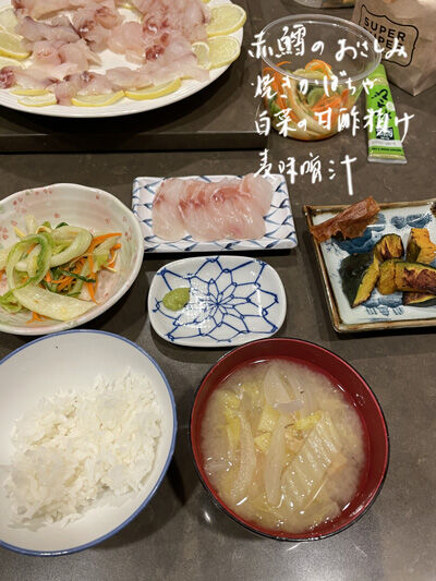 2023-01-06-dinner1