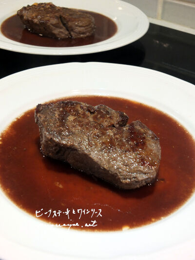 2024-12-07-beefsteak2