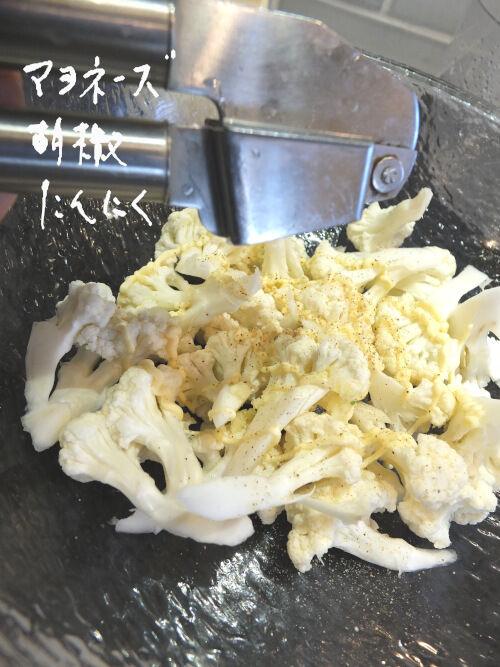 2025-10-13-cauliflower2