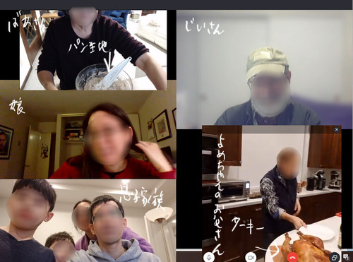2020-11-26-skype1