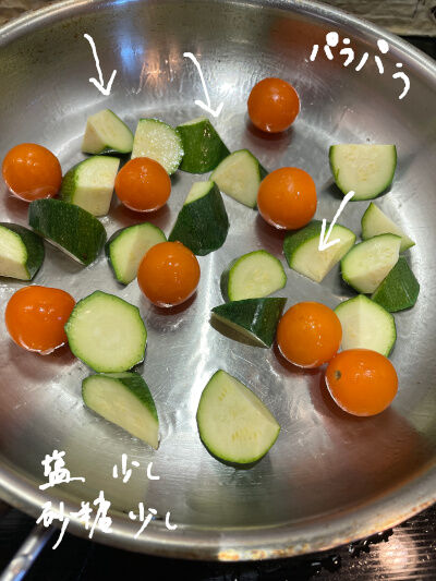2024-09-04-tomato3
