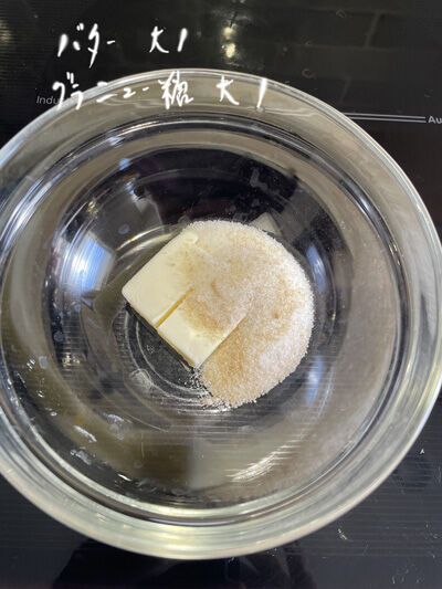 2024-02-09-cookie4