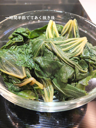 2019-10-13-fuki1