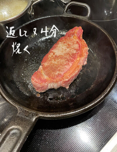 2022-12-12-steak2
