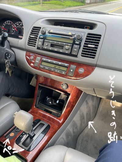 2026-04-10-camry4