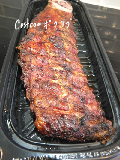2023-04-04-pork3