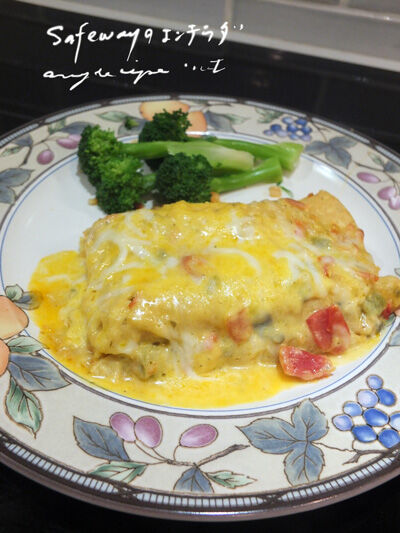 2024-03-09-enchilada4