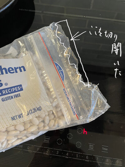 2023-01-26-bag1