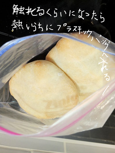 2018-01-03-pita6
