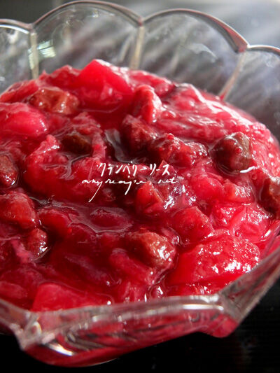 2023-11-22-cranberry2