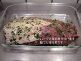 紐でくくる前