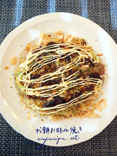 2020-12-24-okonomi1