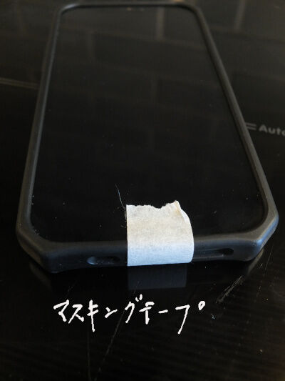 2025-03-20-iphone7