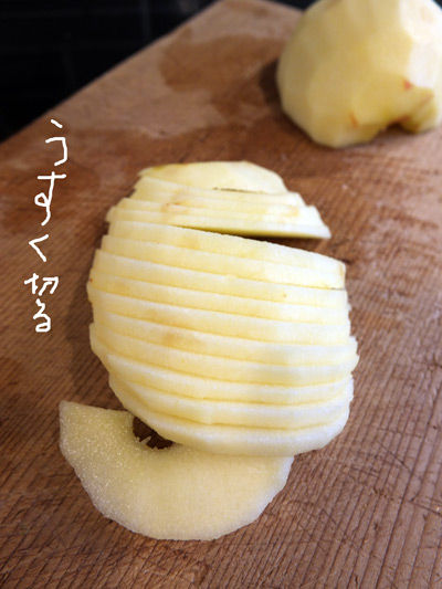 2019-03-08-applecake8