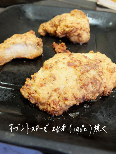 2024-09-26-piccata2
