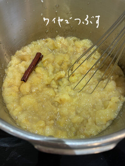 2023-11-18-applesauce2