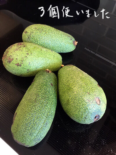 2021-03-23-avocado3