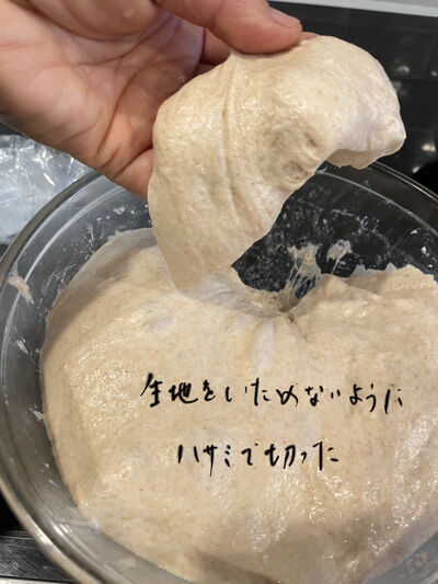 2024-02-17-bread7
