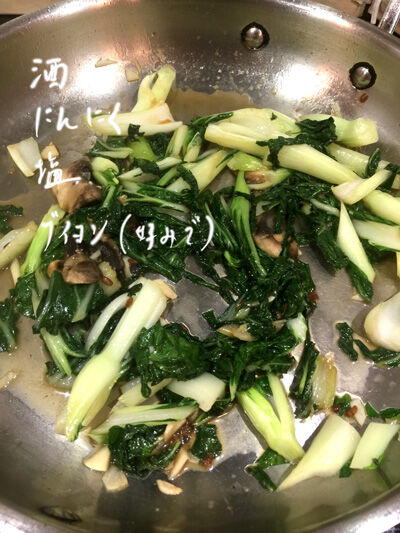 2020-12-05-pakuchoi6