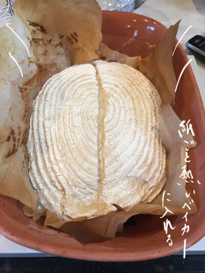 2021-09-08-bread3