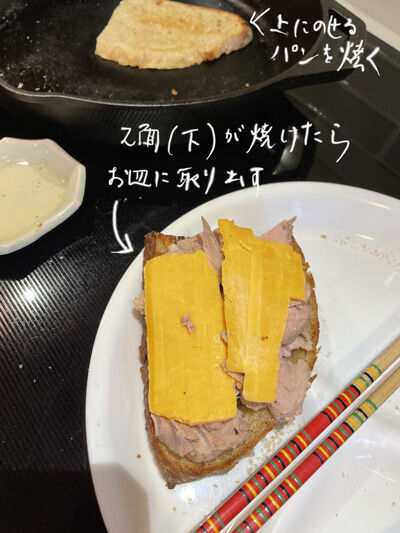 2022-02-11-pork5