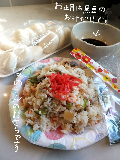 2016-12-31-linegifts1