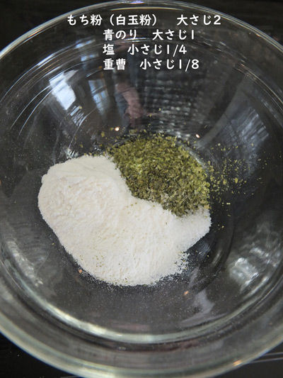 2019-01-23-isobe9