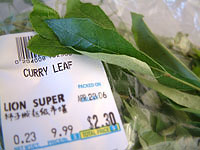 カレーの葉