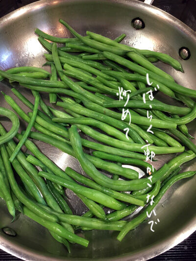 2021-05-26-greenbeans3