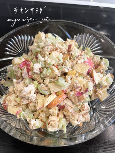 2022-12-16-chickensalad1