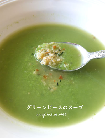 2020-04-peasoup8