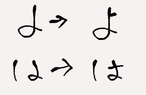 2026-09-25-stroke1