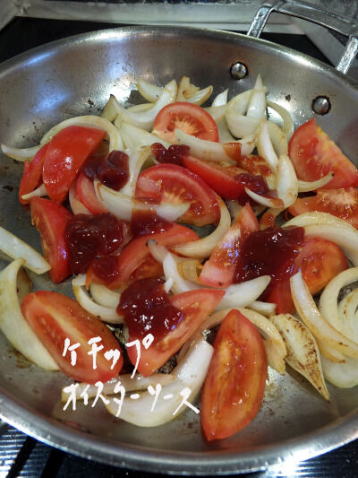 2025-06-25-tomatochicken4