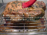 第一回目のグレーズ塗り